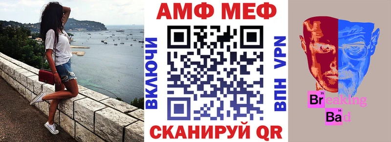 Купить где  Саров  Amphetamine 98% 