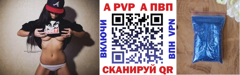 Альфа ПВП СК КРИС  Купить  Саров 