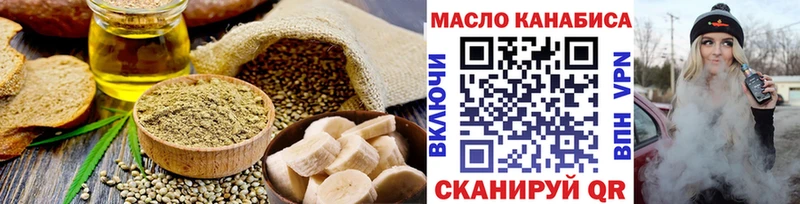 Купить где  Саров  Cannafood марихуана 