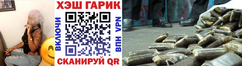 Купить закладки  Саров  ГАШИШ убойный 