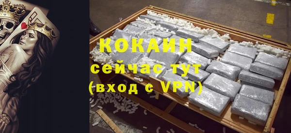кокаин VHQ Корсаков
