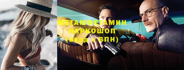 метадон Коряжма
