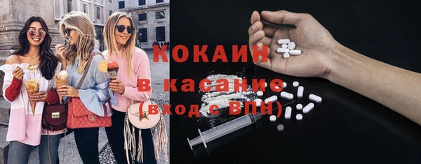 кокаин VHQ Корсаков