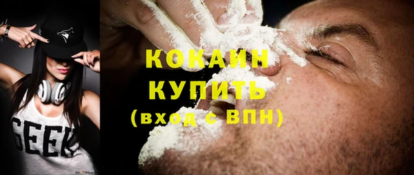 кокаин VHQ Корсаков