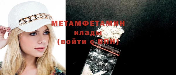 кокаин VHQ Корсаков