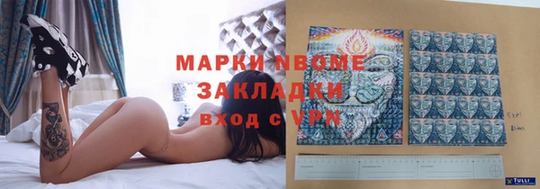 кокаин VHQ Корсаков