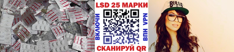 Купить где  Саров  LSD-25 экстази ecstasy 