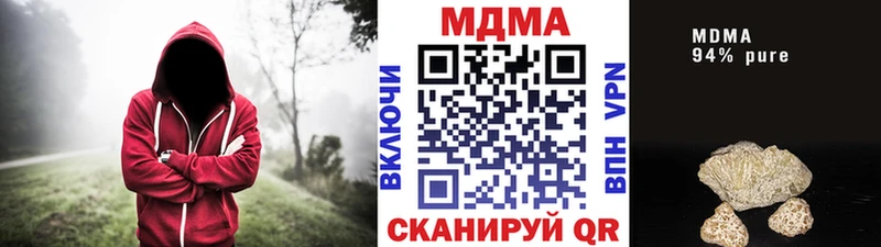 MDMA кристаллы  Купить где  Саров 