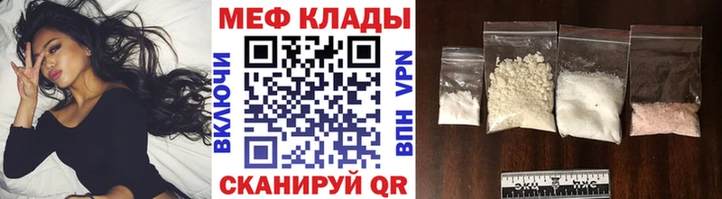 Мефедрон мука  Купить закладки  Саров 