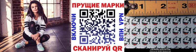 Купить где  Саров  Наркотические марки 1500мкг 