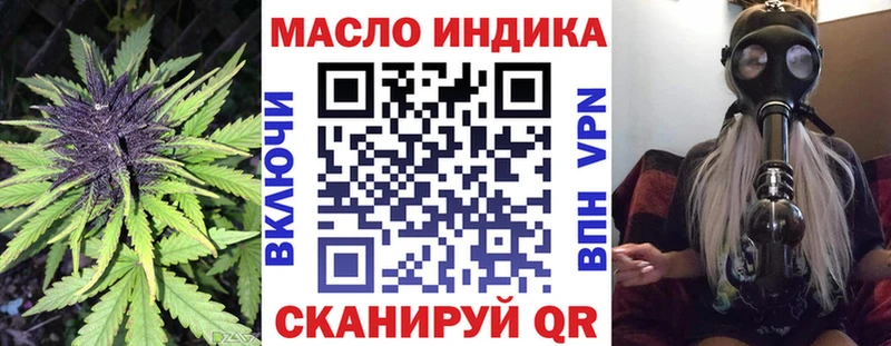 ТГК гашишное масло  Купить  Саров 